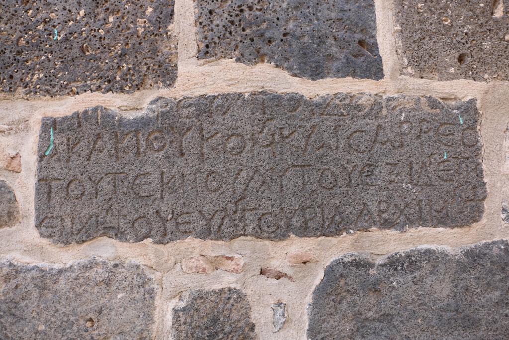 Tarihi Ulu Camide bulunan 4. yüzyıla ait Latince kitabe ziyaretçileri mest ediyor
