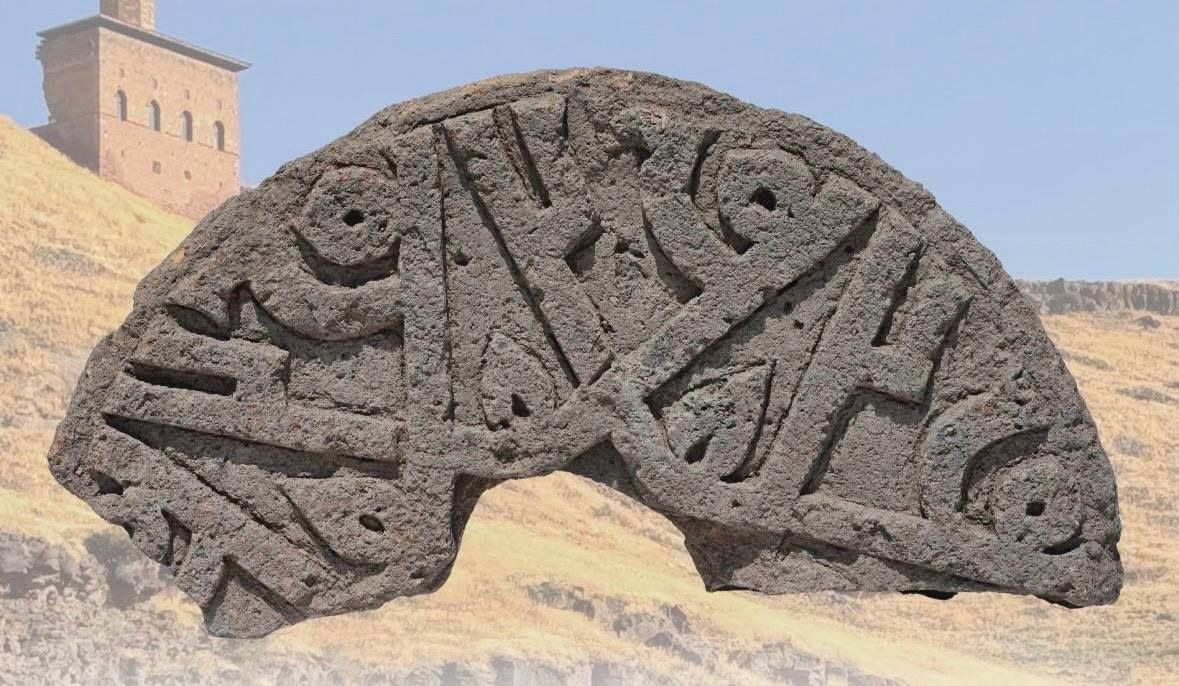 "Hz. Muhammed" isminin 6 kez yer aldığı Selçuklu taşı görücüye çıkıyor